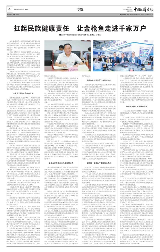 1635301112130429.jpg 3.jpg