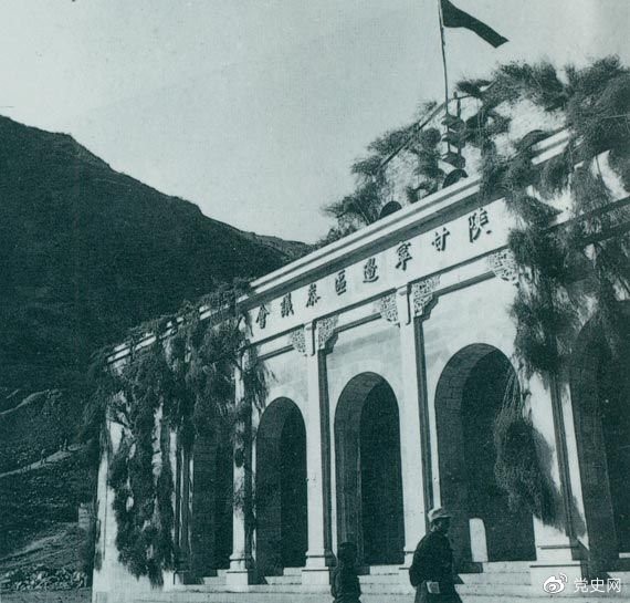 　　1942年10月中旬，中共中央西北局在延安召開高級(jí)干部會(huì)議。圖為會(huì)議會(huì)址：陜甘寧邊區(qū)參議會(huì)禮堂。