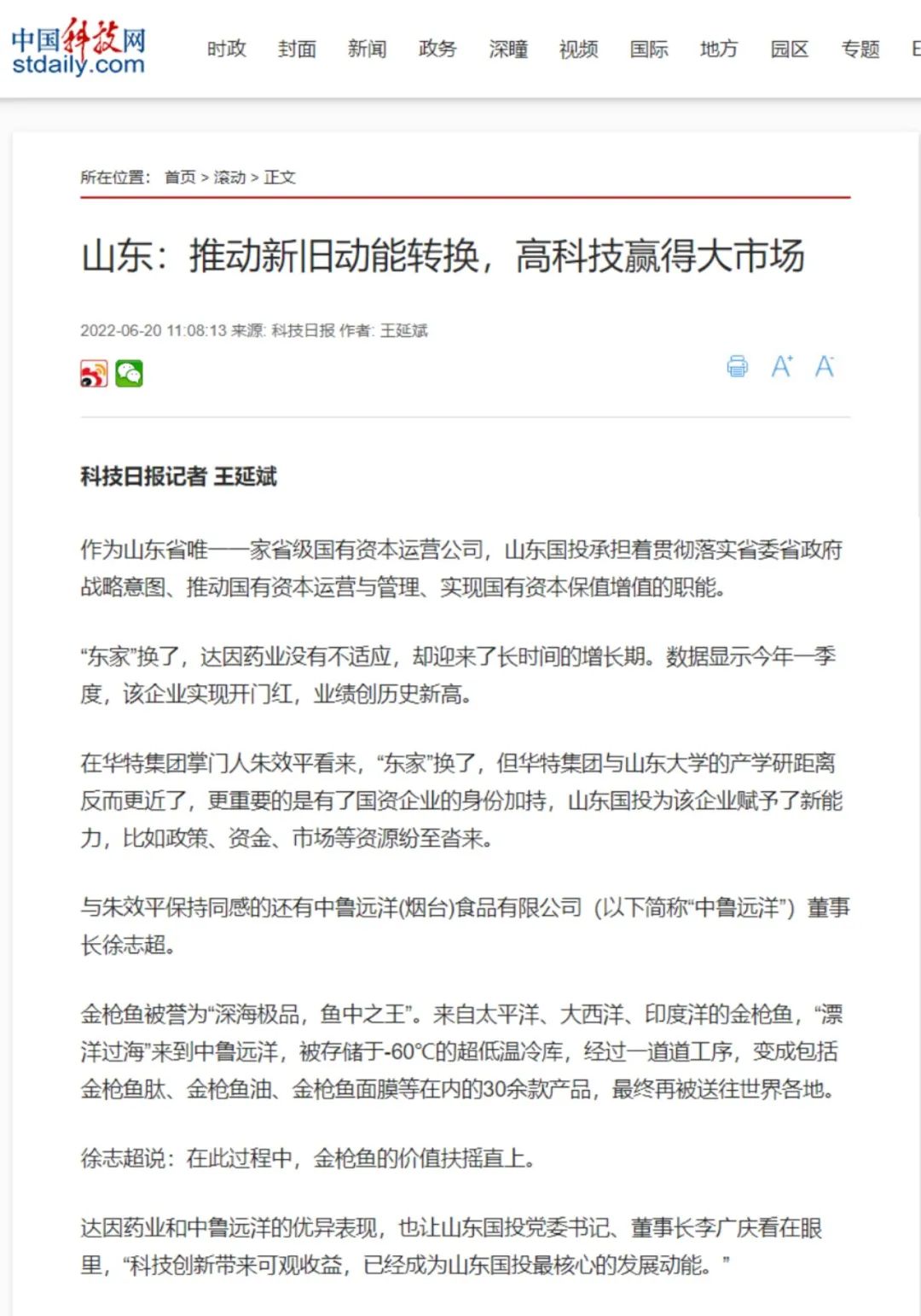 1655862196119241.jpg 1655862196119241.jpg