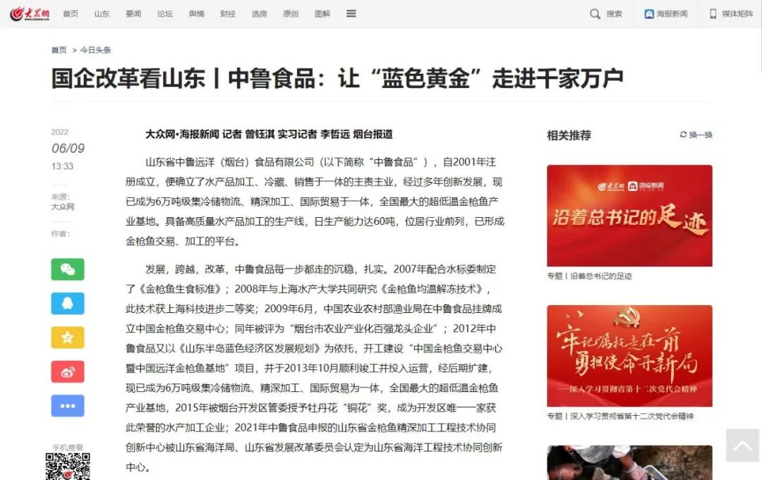 1655862240139595.jpg 1655862240139595.jpg